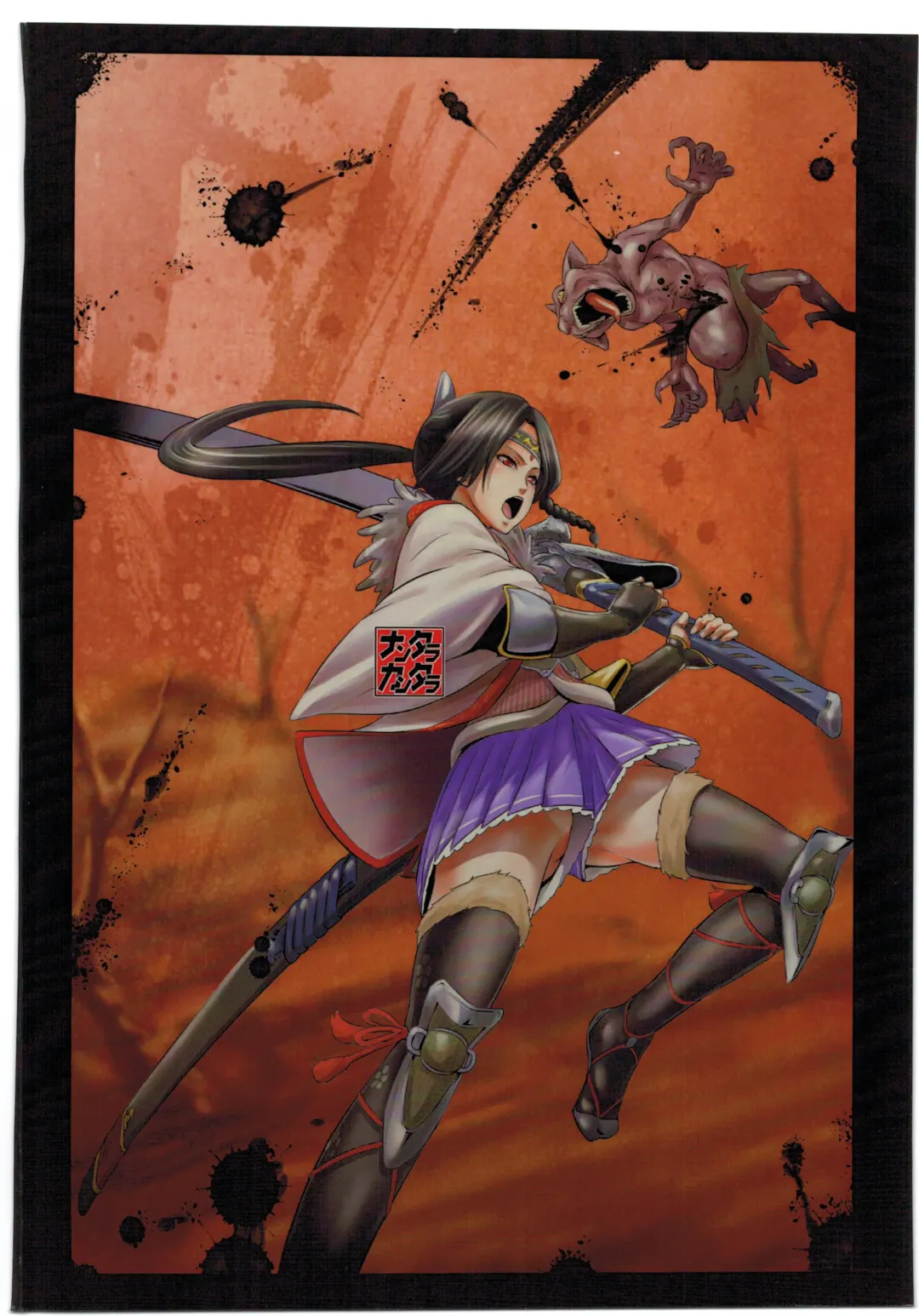 [Shungiku Tenudon] Shuuhaku no Miko Fhentai - Page 24