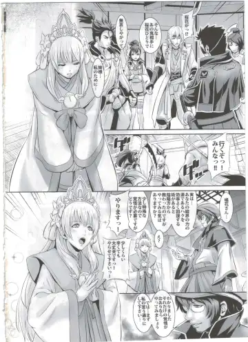 [Shungiku Tenudon] Shuuhaku no Miko Fhentai - Page 4