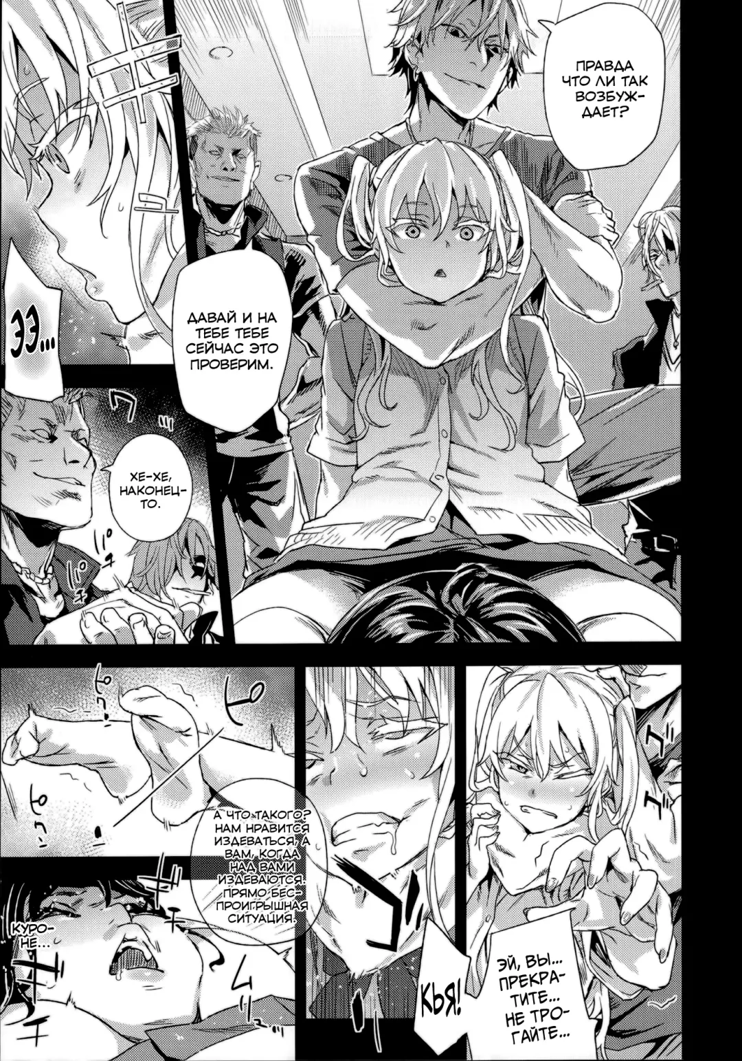 [Asanagi] VictimGirlsR "JK de Refre -Flesh & Refresh-" Fhentai - Page 29