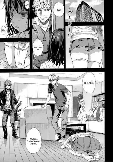 [Asanagi] VictimGirlsR "JK de Refre -Flesh & Refresh-" Fhentai - Page 23