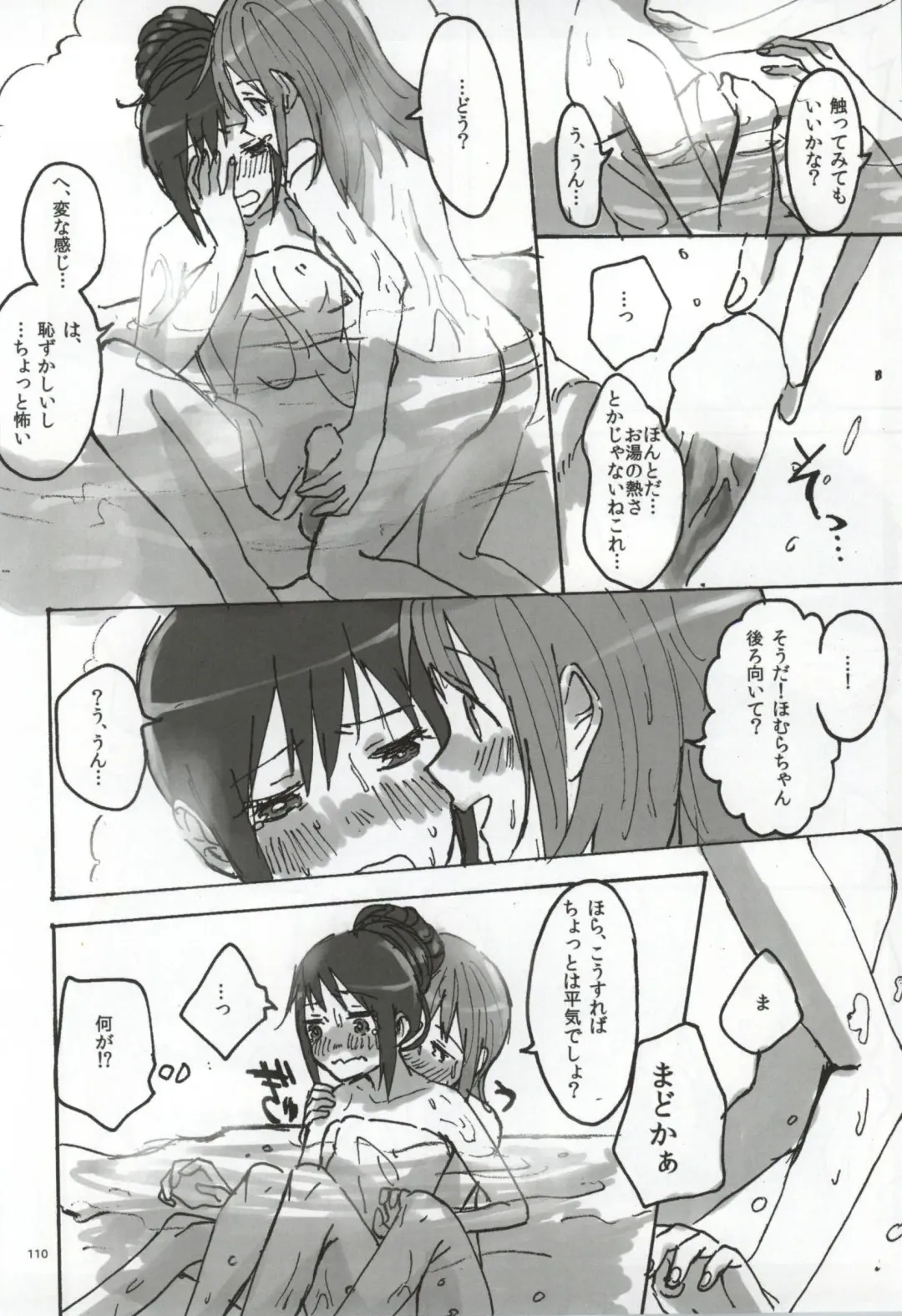 [Watanabe Ignica] RIBBON Fhentai - Page 107