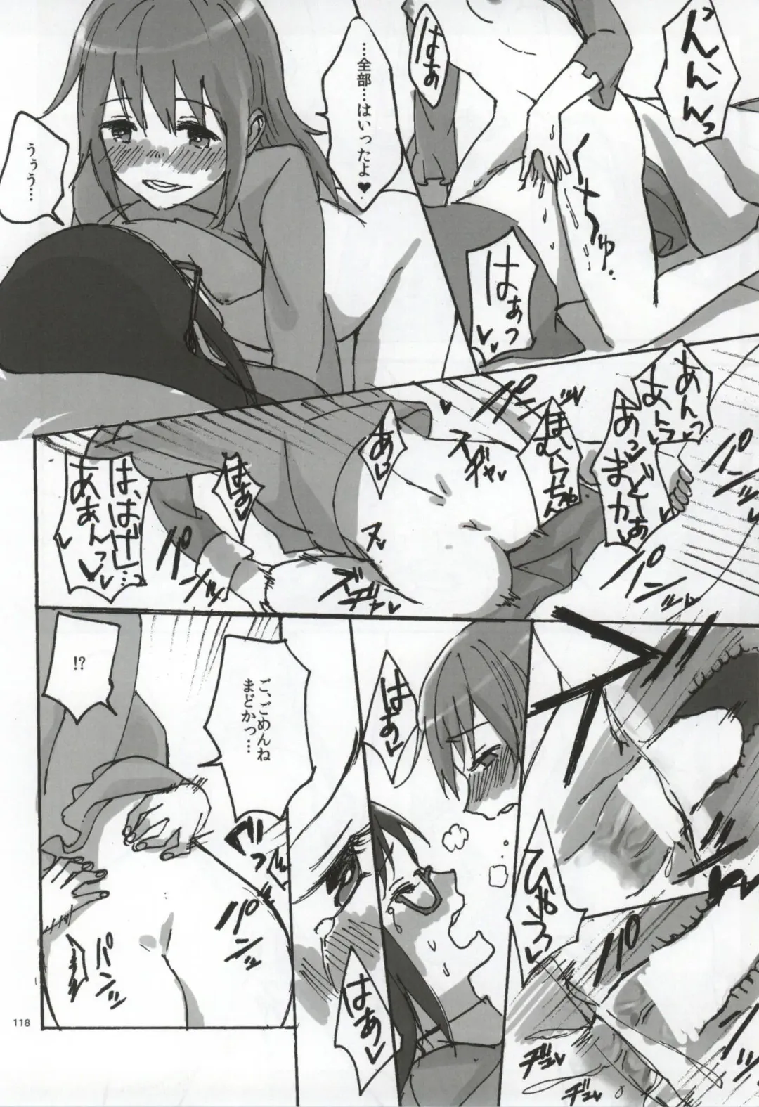 [Watanabe Ignica] RIBBON Fhentai - Page 115