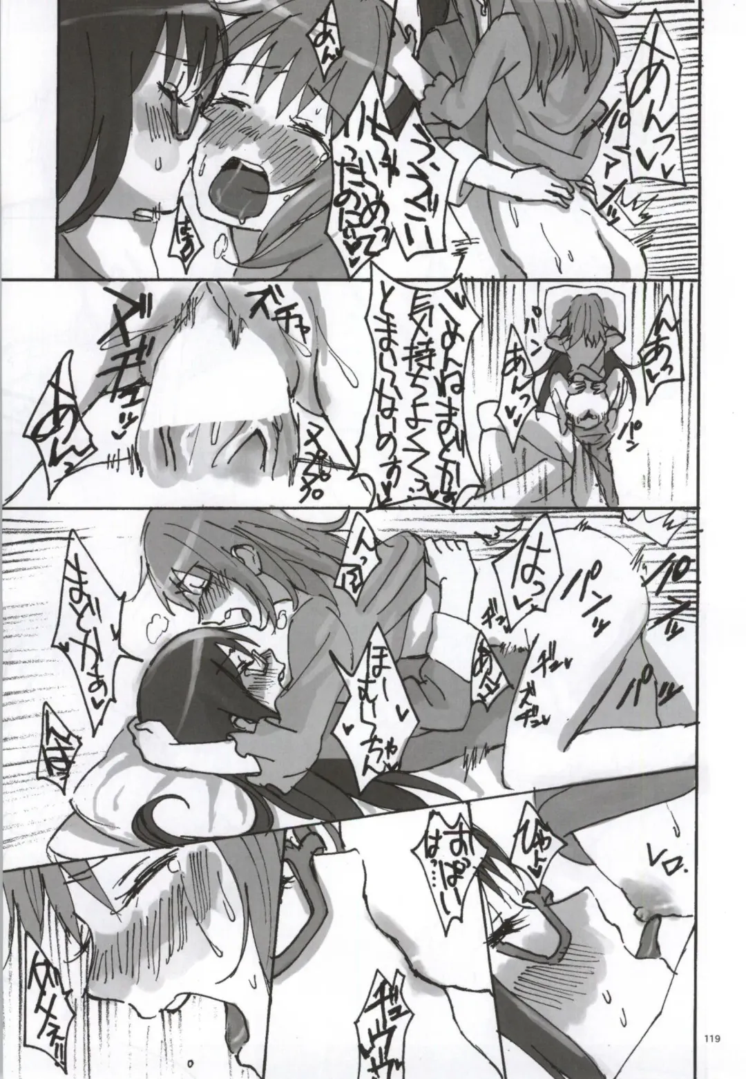 [Watanabe Ignica] RIBBON Fhentai - Page 116