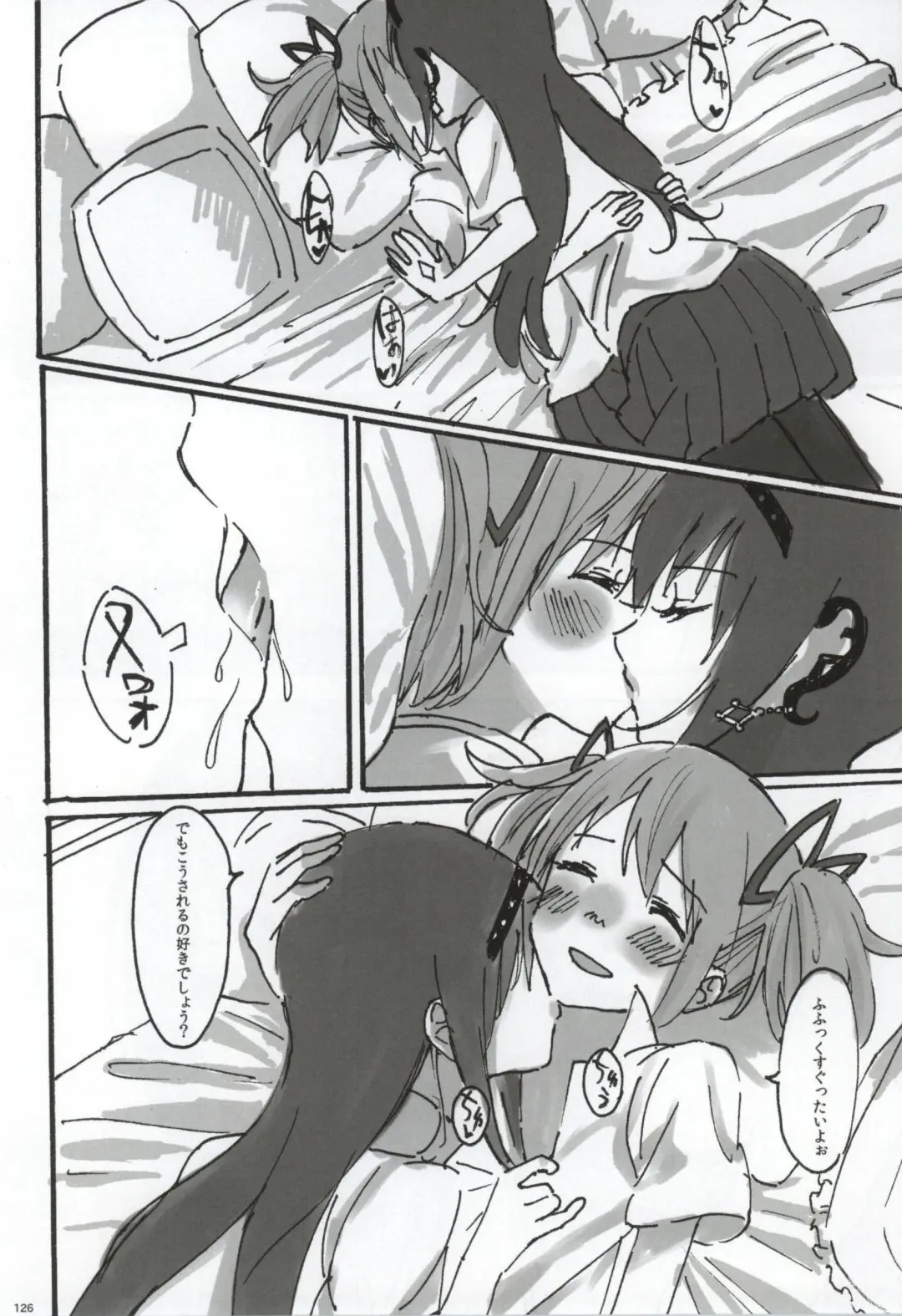 [Watanabe Ignica] RIBBON Fhentai - Page 123