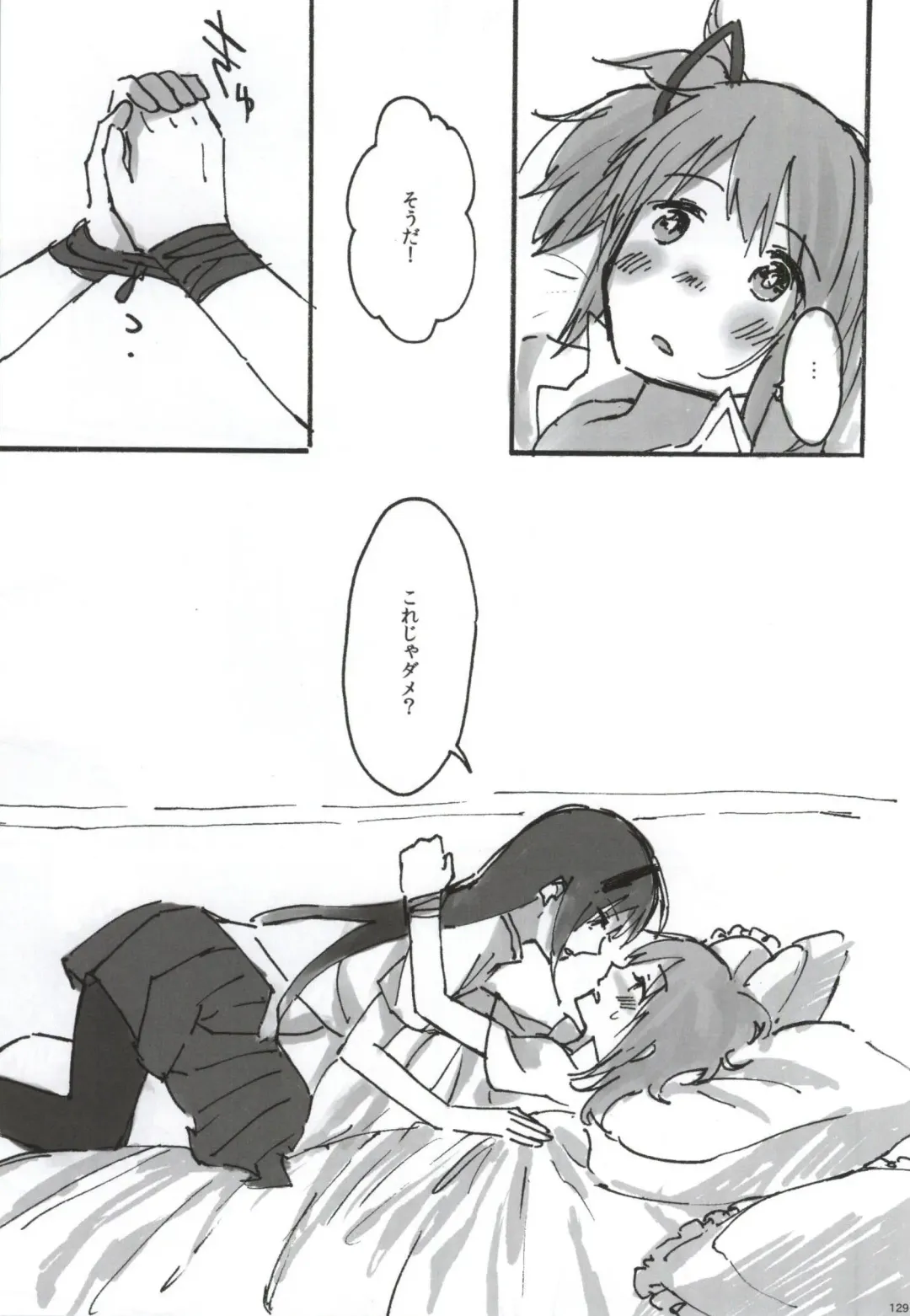 [Watanabe Ignica] RIBBON Fhentai - Page 126