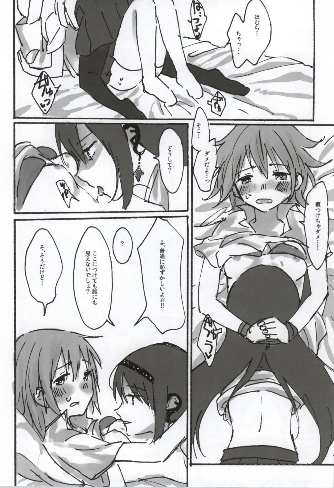 [Watanabe Ignica] RIBBON Fhentai - Page 135