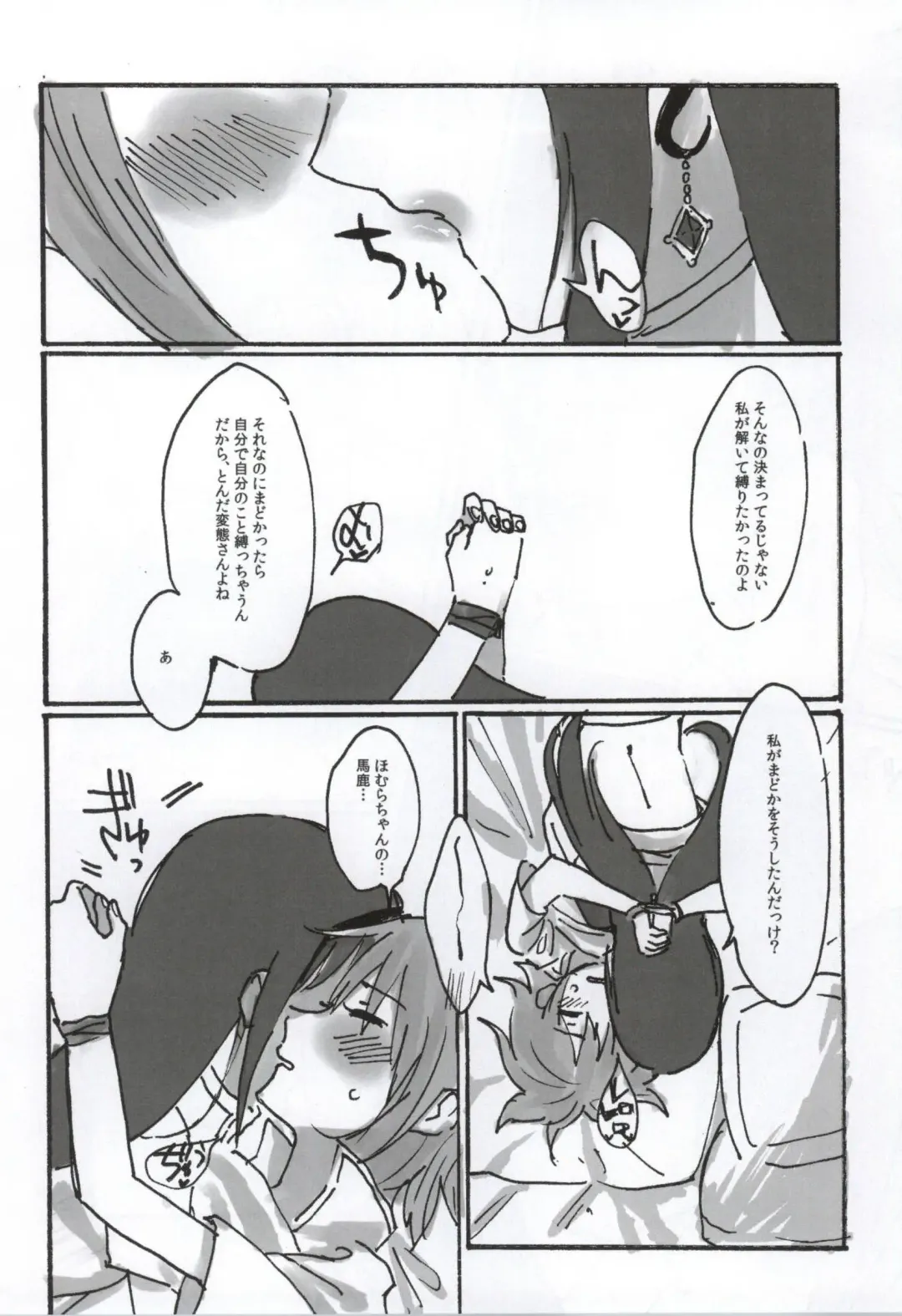 [Watanabe Ignica] RIBBON Fhentai - Page 137