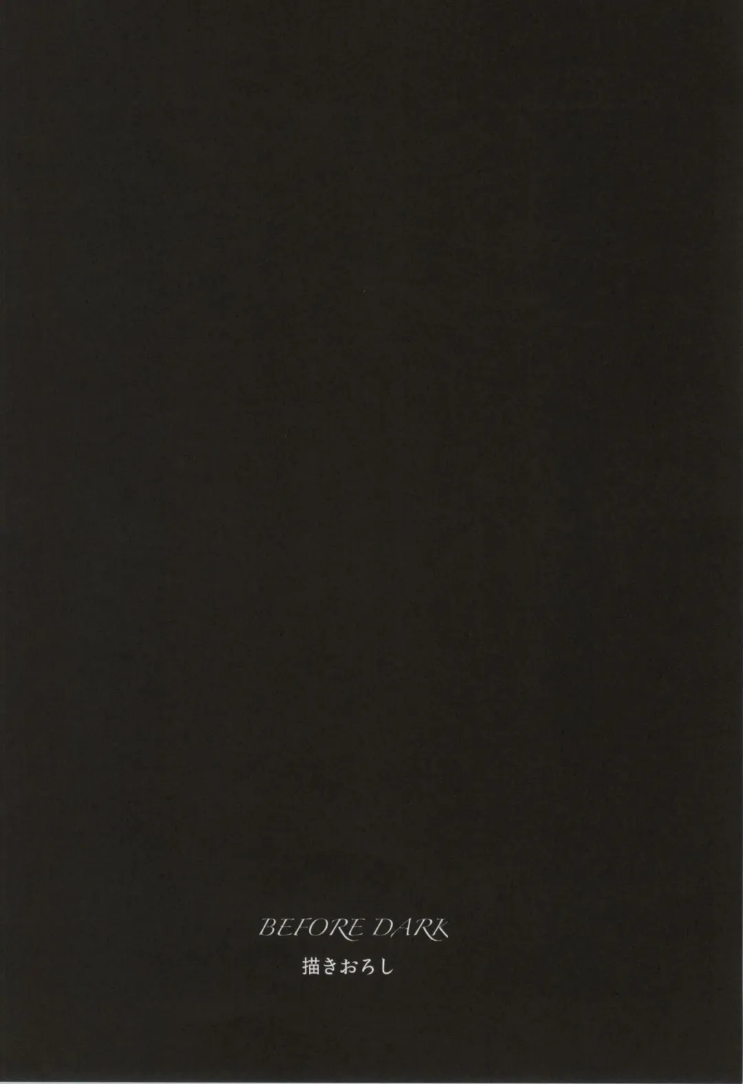 [Watanabe Ignica] RIBBON Fhentai - Page 139