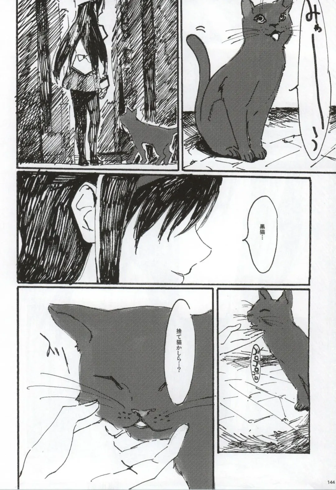 [Watanabe Ignica] RIBBON Fhentai - Page 141