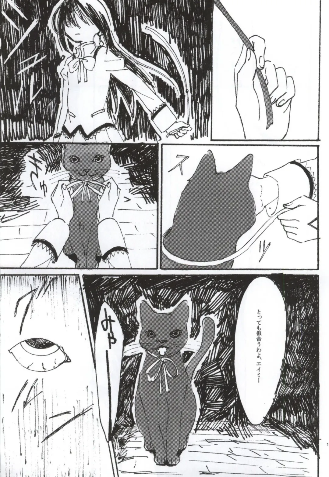 [Watanabe Ignica] RIBBON Fhentai - Page 144