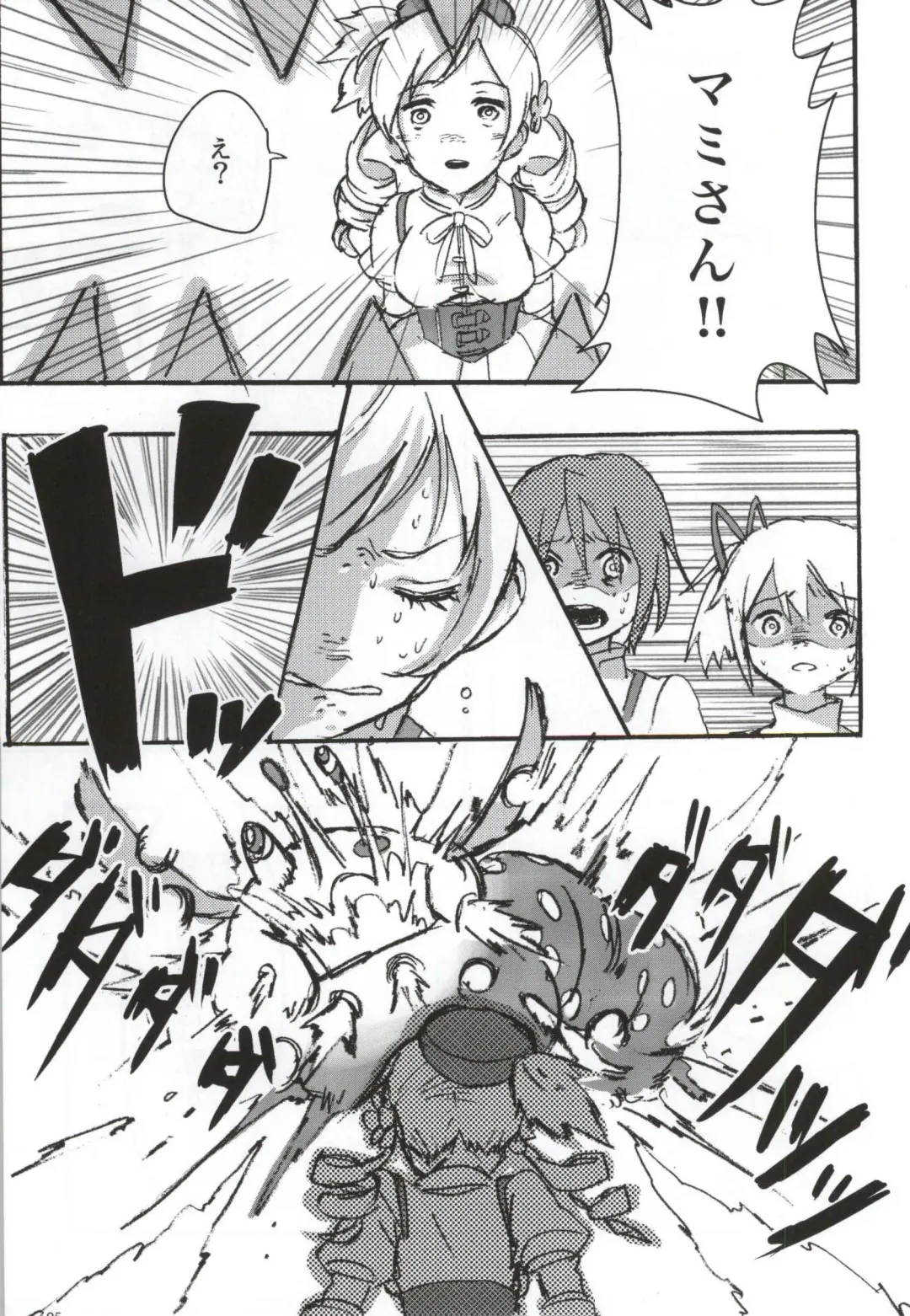 [Watanabe Ignica] RIBBON Fhentai - Page 2