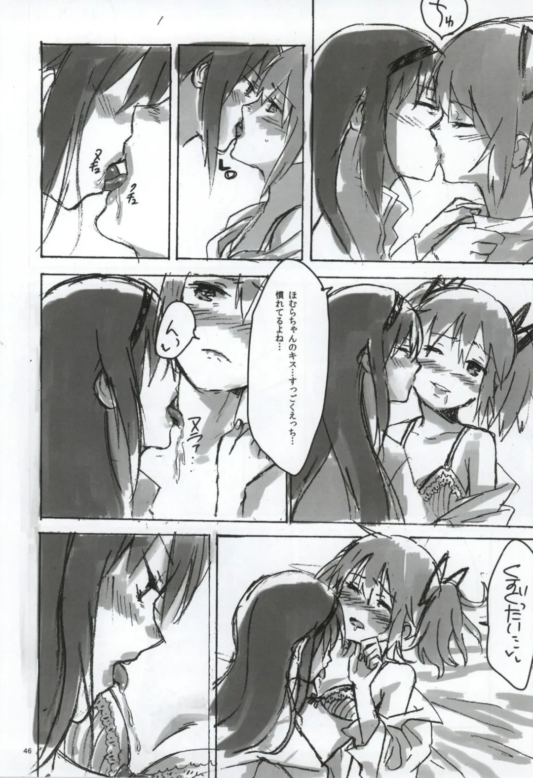 [Watanabe Ignica] RIBBON Fhentai - Page 43