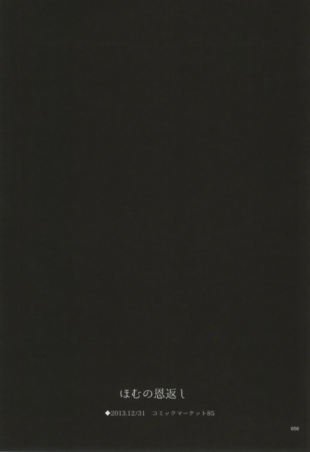 [Watanabe Ignica] RIBBON Fhentai - Page 53