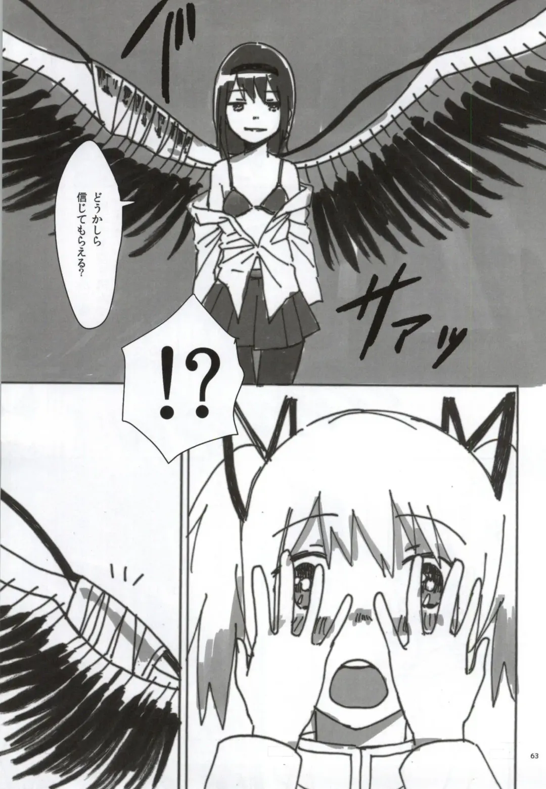 [Watanabe Ignica] RIBBON Fhentai - Page 60