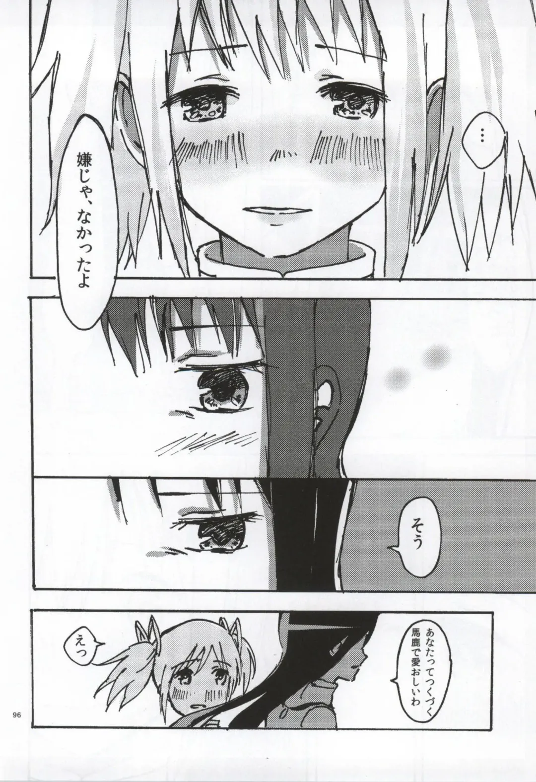 [Watanabe Ignica] RIBBON Fhentai - Page 93