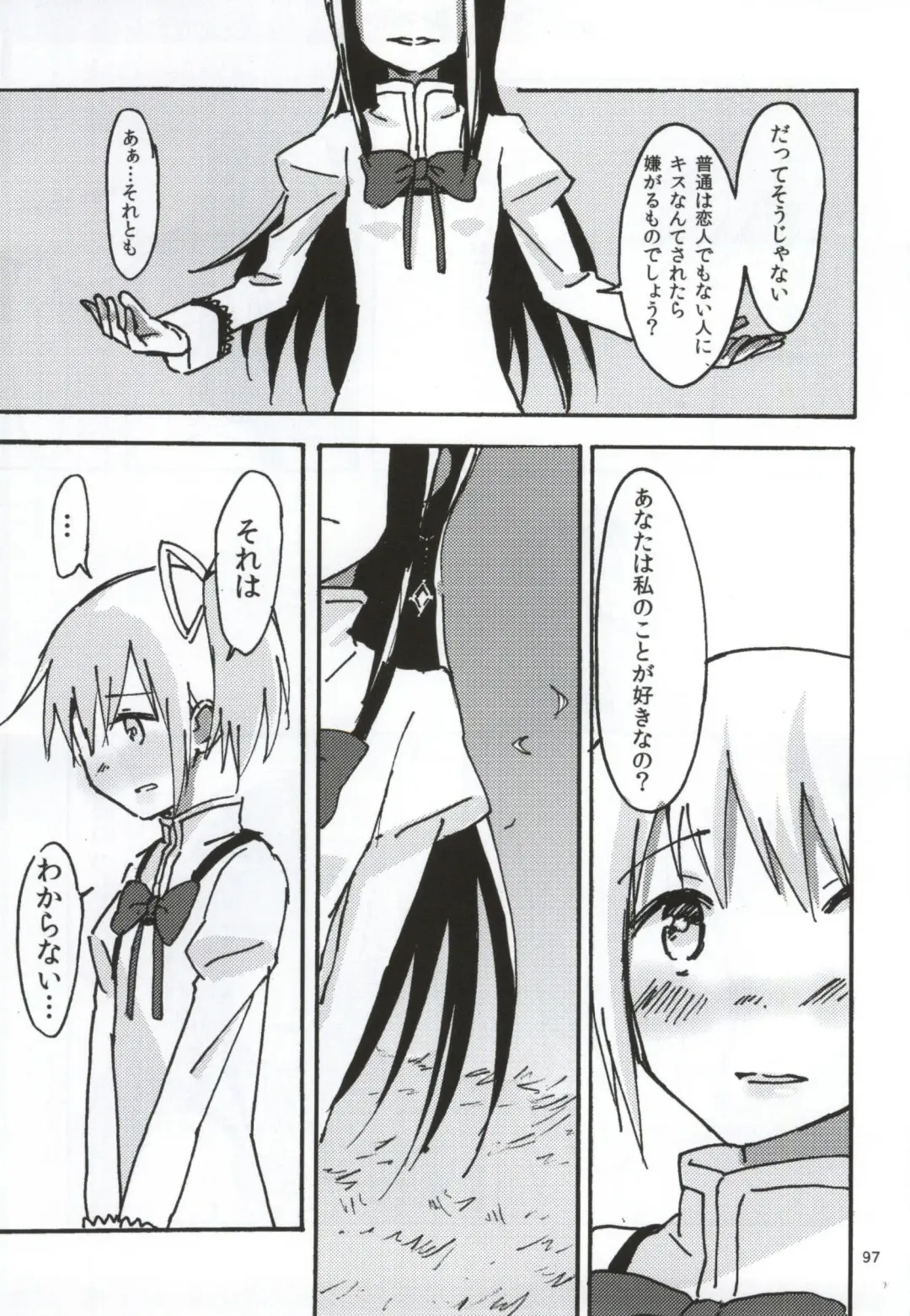 [Watanabe Ignica] RIBBON Fhentai - Page 94