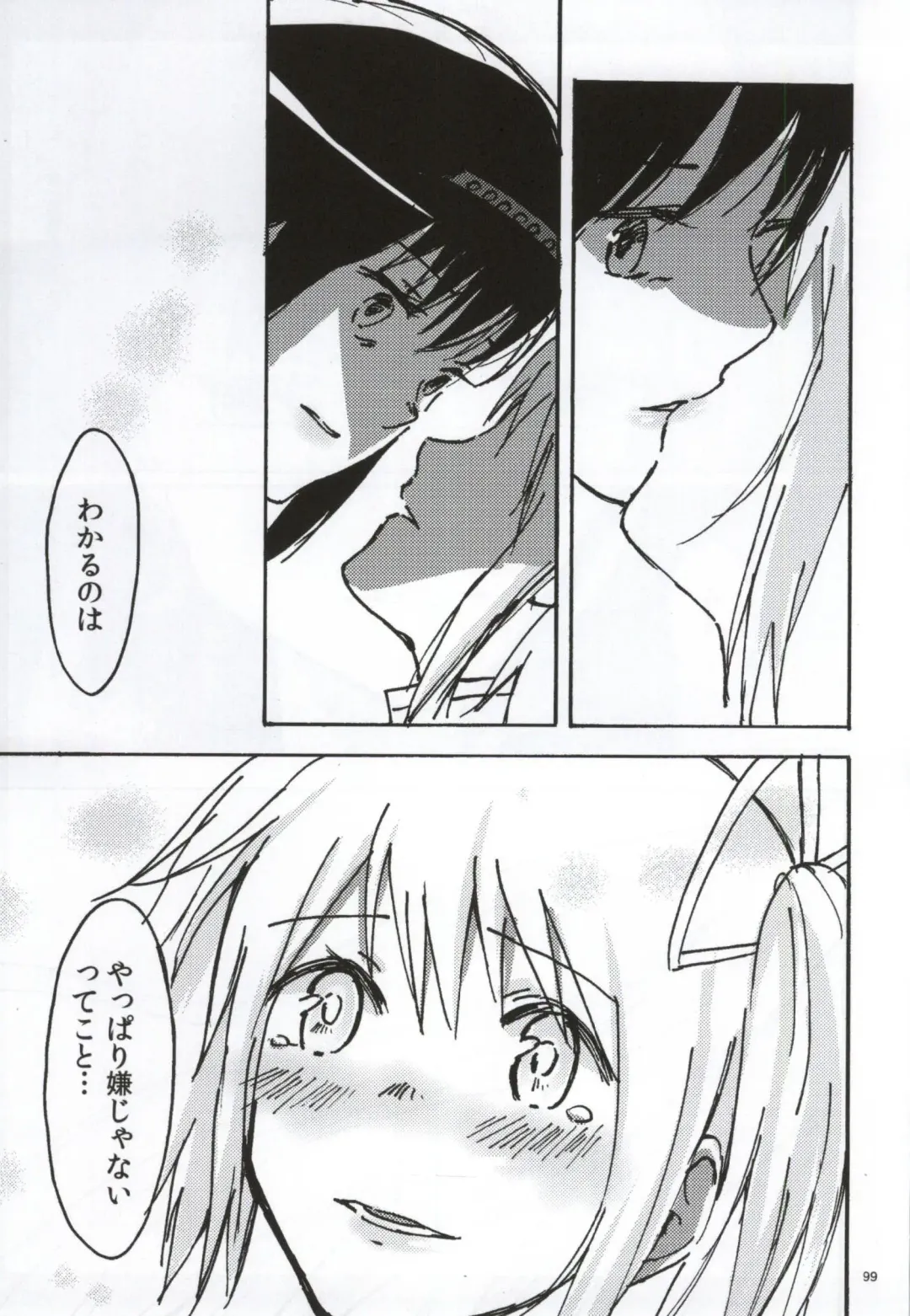 [Watanabe Ignica] RIBBON Fhentai - Page 96