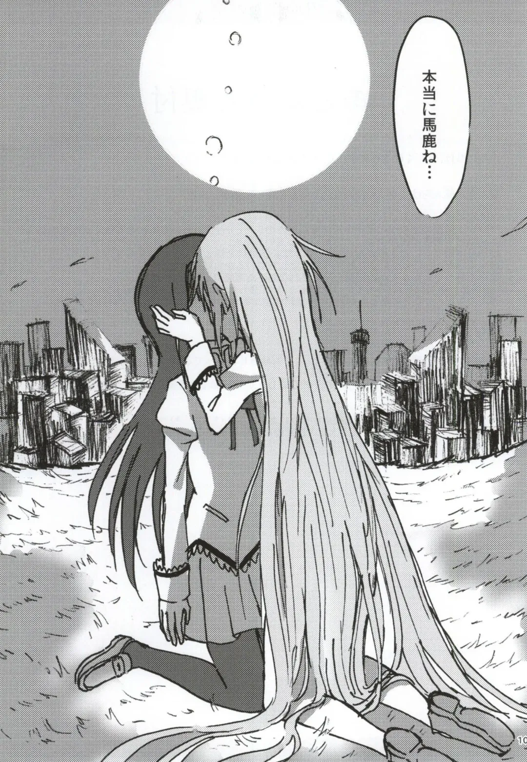 [Watanabe Ignica] RIBBON Fhentai - Page 98