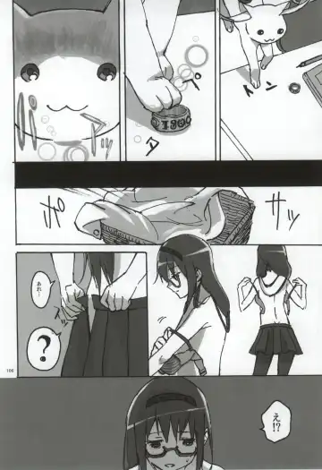 [Watanabe Ignica] RIBBON Fhentai - Page 103