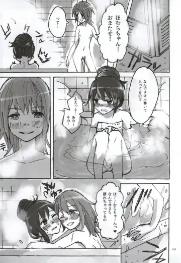 [Watanabe Ignica] RIBBON Fhentai - Page 104