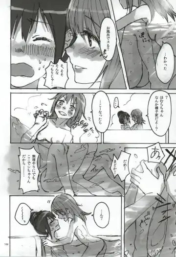 [Watanabe Ignica] RIBBON Fhentai - Page 105