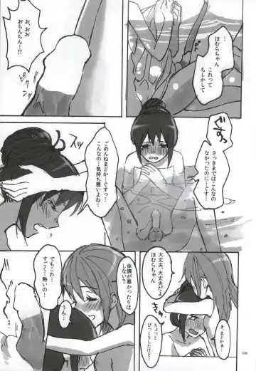 [Watanabe Ignica] RIBBON Fhentai - Page 106