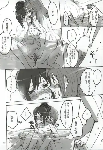 [Watanabe Ignica] RIBBON Fhentai - Page 107