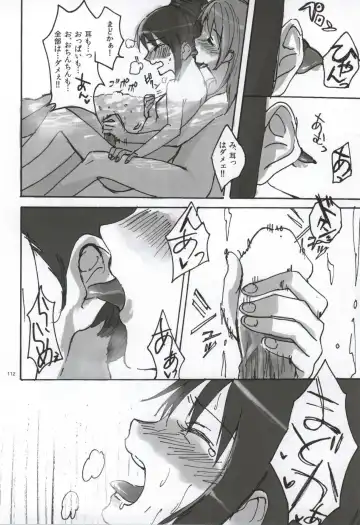 [Watanabe Ignica] RIBBON Fhentai - Page 109