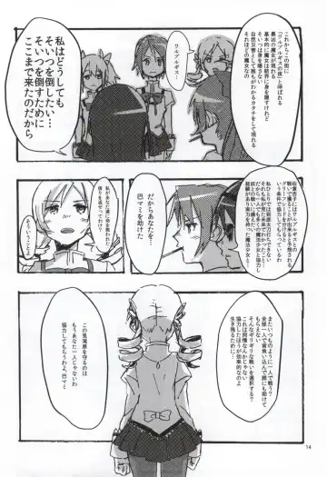 [Watanabe Ignica] RIBBON Fhentai - Page 11