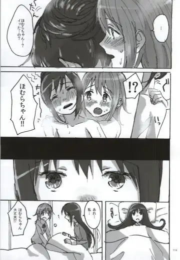 [Watanabe Ignica] RIBBON Fhentai - Page 110