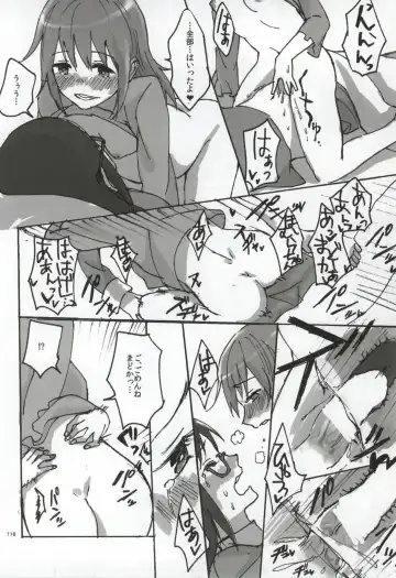 [Watanabe Ignica] RIBBON Fhentai - Page 115