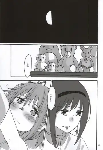 [Watanabe Ignica] RIBBON Fhentai - Page 122