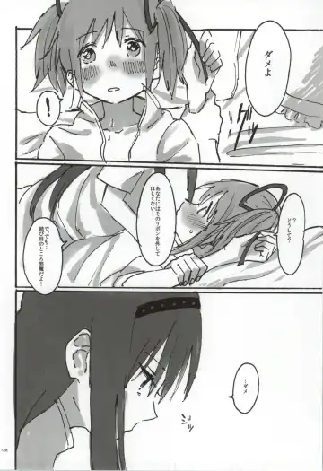 [Watanabe Ignica] RIBBON Fhentai - Page 125