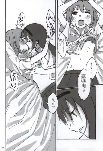 [Watanabe Ignica] RIBBON Fhentai - Page 129