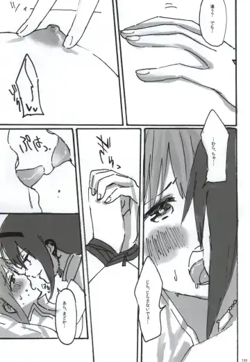[Watanabe Ignica] RIBBON Fhentai - Page 130