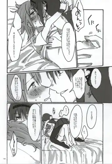 [Watanabe Ignica] RIBBON Fhentai - Page 131