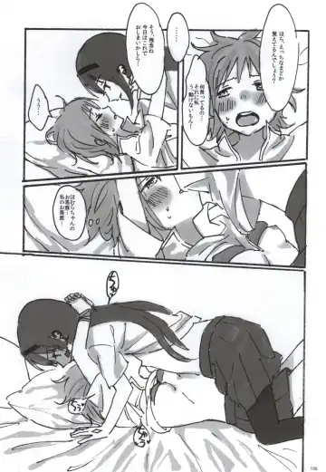 [Watanabe Ignica] RIBBON Fhentai - Page 132