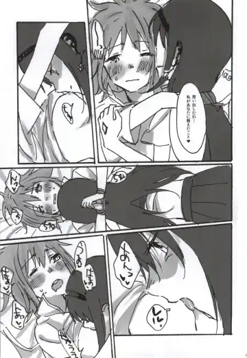 [Watanabe Ignica] RIBBON Fhentai - Page 134