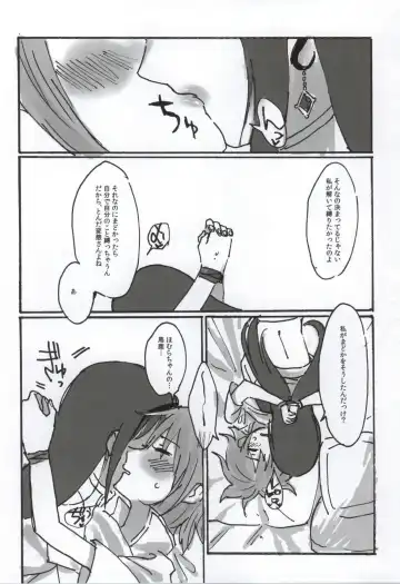 [Watanabe Ignica] RIBBON Fhentai - Page 137