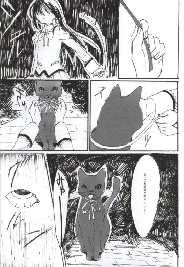 [Watanabe Ignica] RIBBON Fhentai - Page 144