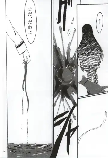 [Watanabe Ignica] RIBBON Fhentai - Page 145