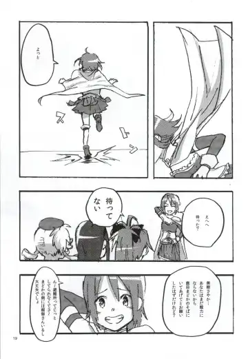 [Watanabe Ignica] RIBBON Fhentai - Page 16