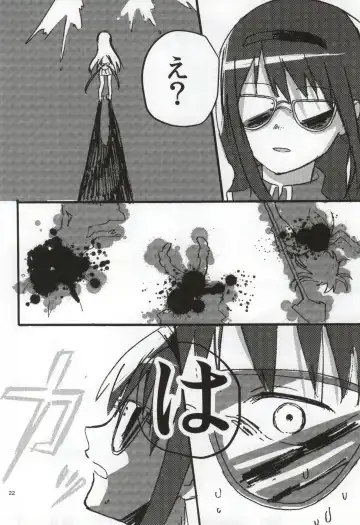 [Watanabe Ignica] RIBBON Fhentai - Page 19