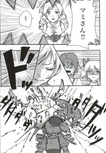 [Watanabe Ignica] RIBBON Fhentai - Page 2