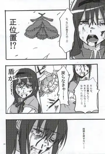 [Watanabe Ignica] RIBBON Fhentai - Page 21