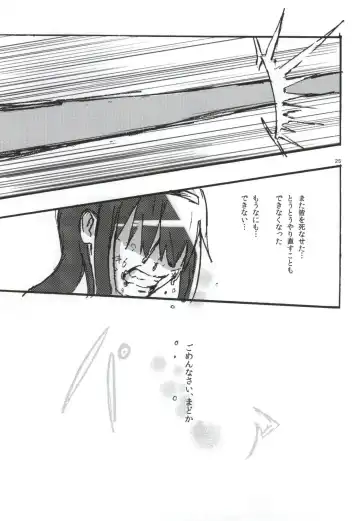 [Watanabe Ignica] RIBBON Fhentai - Page 22