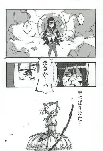 [Watanabe Ignica] RIBBON Fhentai - Page 23