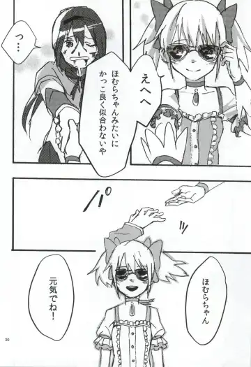 [Watanabe Ignica] RIBBON Fhentai - Page 27