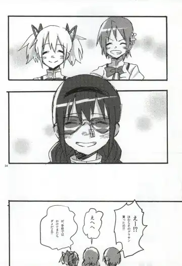 [Watanabe Ignica] RIBBON Fhentai - Page 31