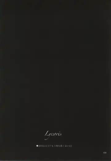 [Watanabe Ignica] RIBBON Fhentai - Page 35